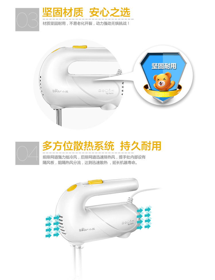 小熊打蛋器电动家用手持搅拌器烘焙蛋糕奶油打发器可立式便携收纳