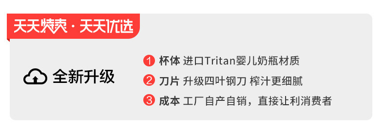 格立高便携式榨汁机家用水果小型充电迷你炸果汁机电动学生榨汁杯