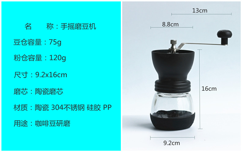 手动咖啡豆研磨机 手摇磨豆机家用小型水洗陶瓷磨芯手工粉碎器