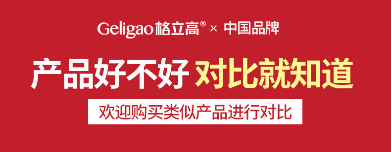 格立高便携式榨汁机家用水果小型充电迷你炸果汁机电动学生榨汁杯