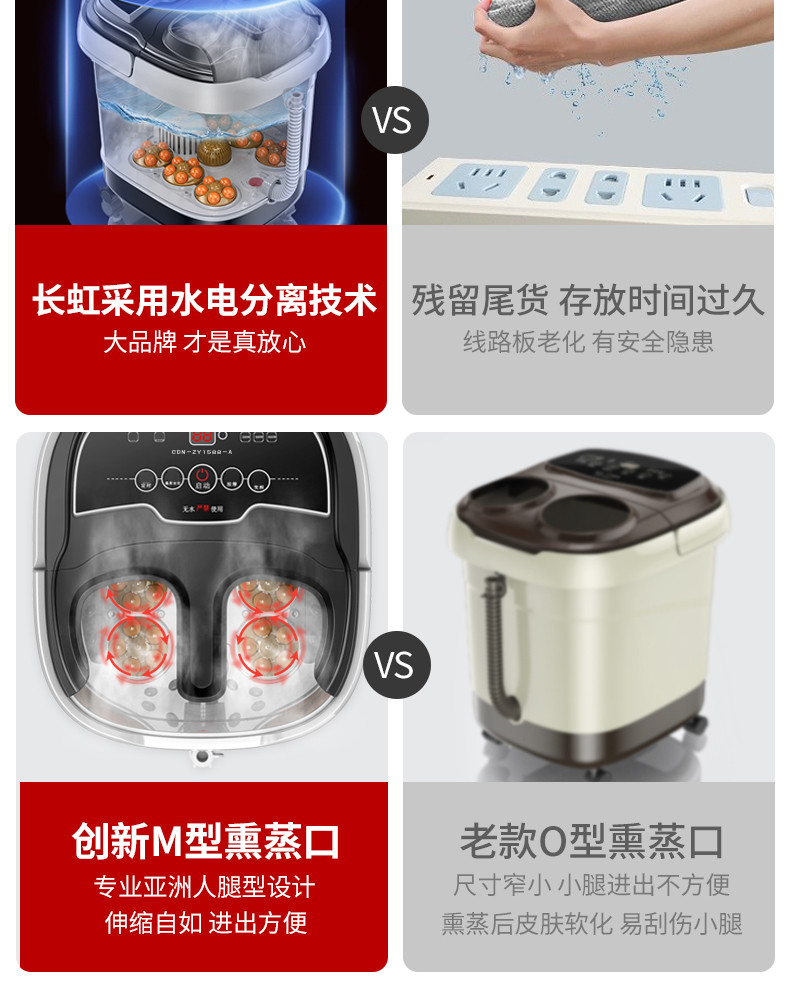 长虹足浴盆器全自动按摩洗脚盆电动加热泡脚桶家用神器恒温足疗机