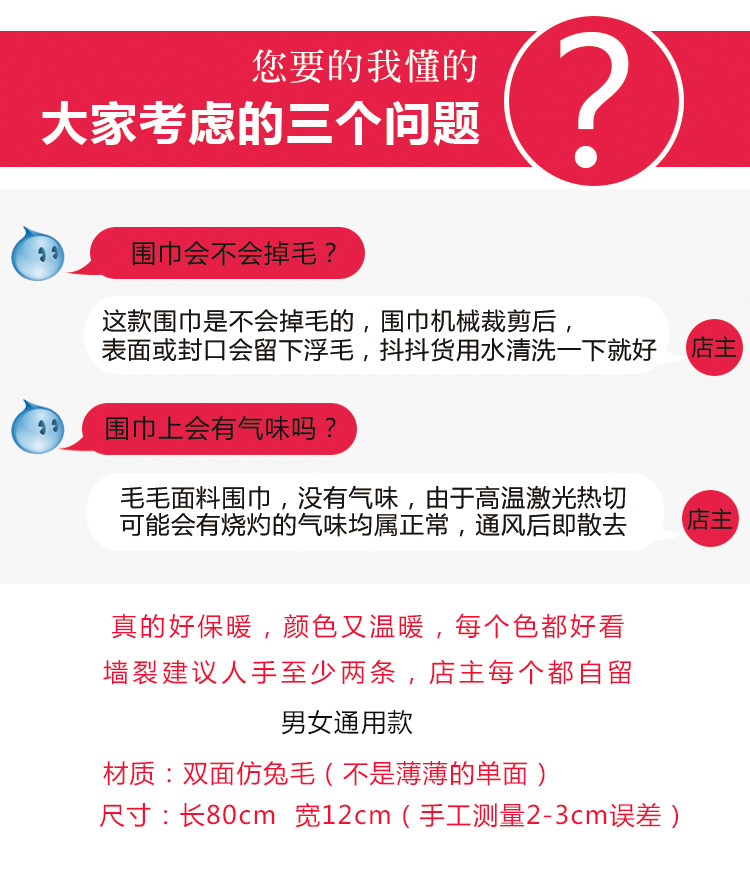 秋冬季新款韩版儿童围巾男女童宝宝毛绒围脖套头婴儿加厚保暖小孩