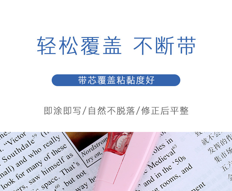 5个装日本plus普乐士修正带替换芯6m改正带可换替芯635限定版可爱少女小学生用学习文具涂改带日本