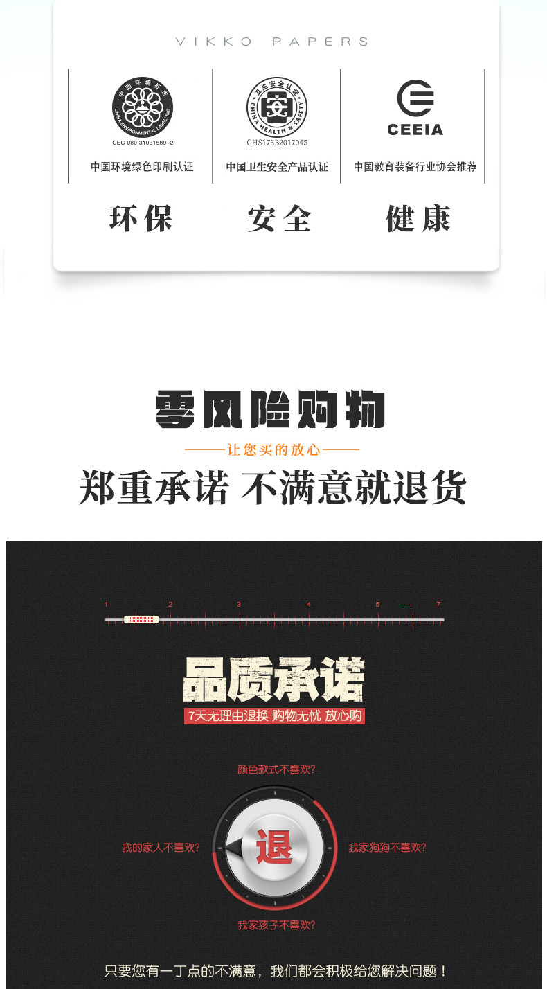 维克多利 田字格 小学生作业本汉语拼音本生字本田格本作文英语写字幼儿园1-2年级 田字格本练字本练习