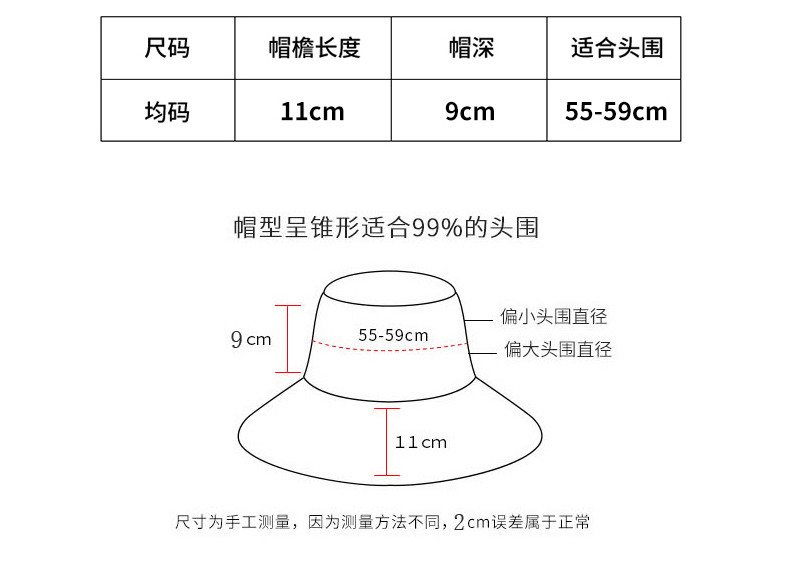 渔夫帽女秋冬季日系遮脸韩版防晒紫外线遮阳帽子大沿潮百搭大帽檐