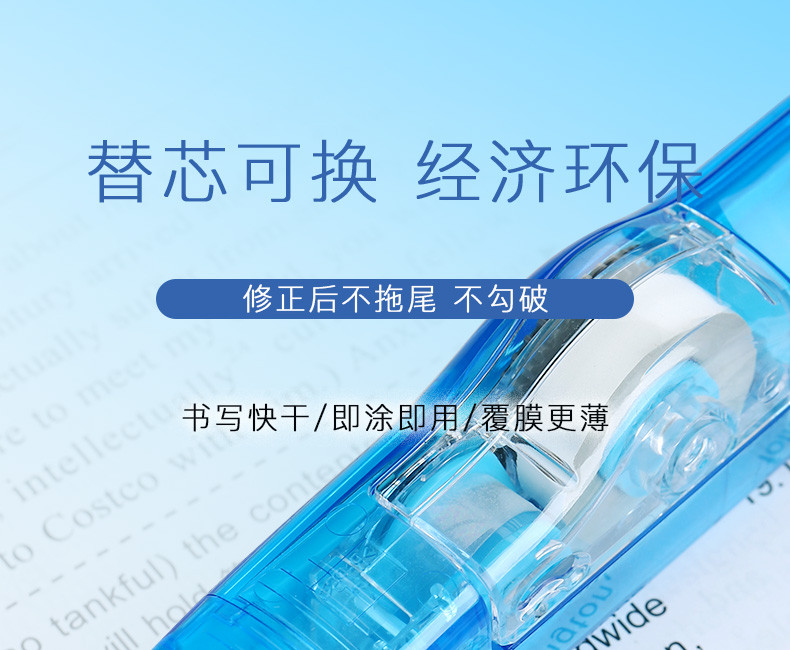 5个装日本plus普乐士修正带替换芯6m改正带可换替芯635限定版可爱少女小学生用学习文具涂改带日本