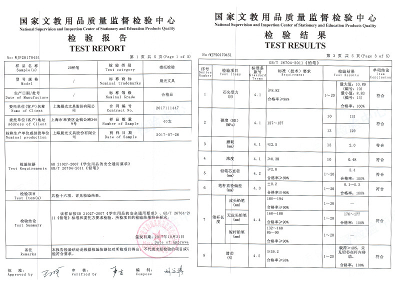 铅笔2比hb儿童幼儿园2b批发素描考试涂卡专用笔2h带橡皮擦头的铅笔套装文具学习用品