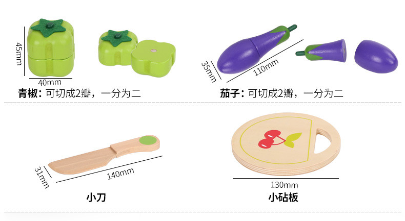 木质儿童切水果蔬菜切切乐磁性木制仿真切菜女孩男孩宝宝玩具套装