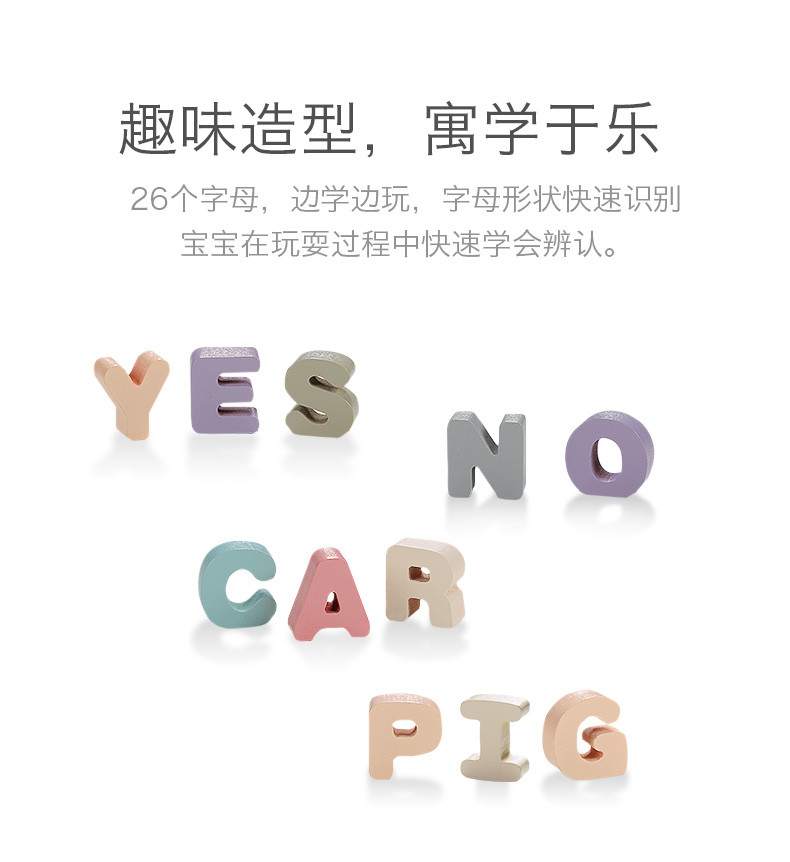 babycare宝宝手抓板拼图 数字字母积木木制1-3岁儿童早教益智玩具