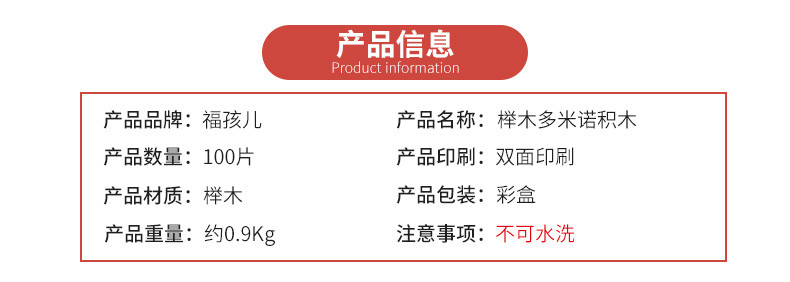 100数字汉字多米诺骨牌儿童早教益智力玩具宝宝识字认字认数积木