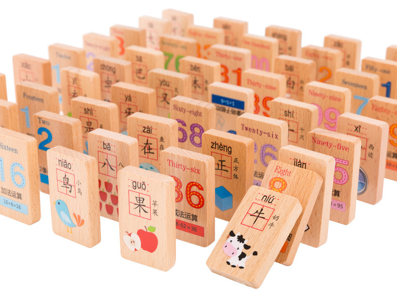 100数字汉字多米诺骨牌儿童早教益智力玩具宝宝识字认字认数积木