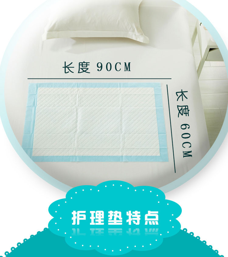 兜好尿不湿老人用护理垫60 90加厚老人隔尿垫产妇一次性垫产褥垫