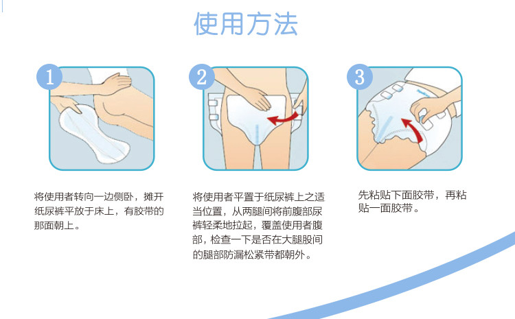 成人纸尿裤福尔康特大号XL尿不湿一次性护理垫男女纸尿片老人尿布