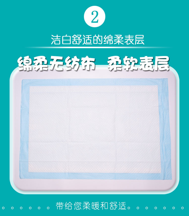 兜好尿不湿老人用护理垫60 90加厚老人隔尿垫产妇一次性垫产褥垫