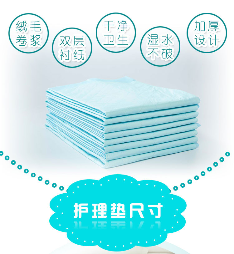 兜好尿不湿老人用护理垫60 90加厚老人隔尿垫产妇一次性垫产褥垫