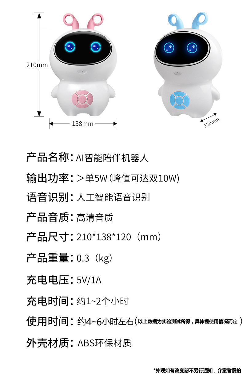 小度AI儿童人工智能机器人早教机男女孩陪伴玩具小白小胖胡巴高科技wifi小谷云多功能语音对话益智教育