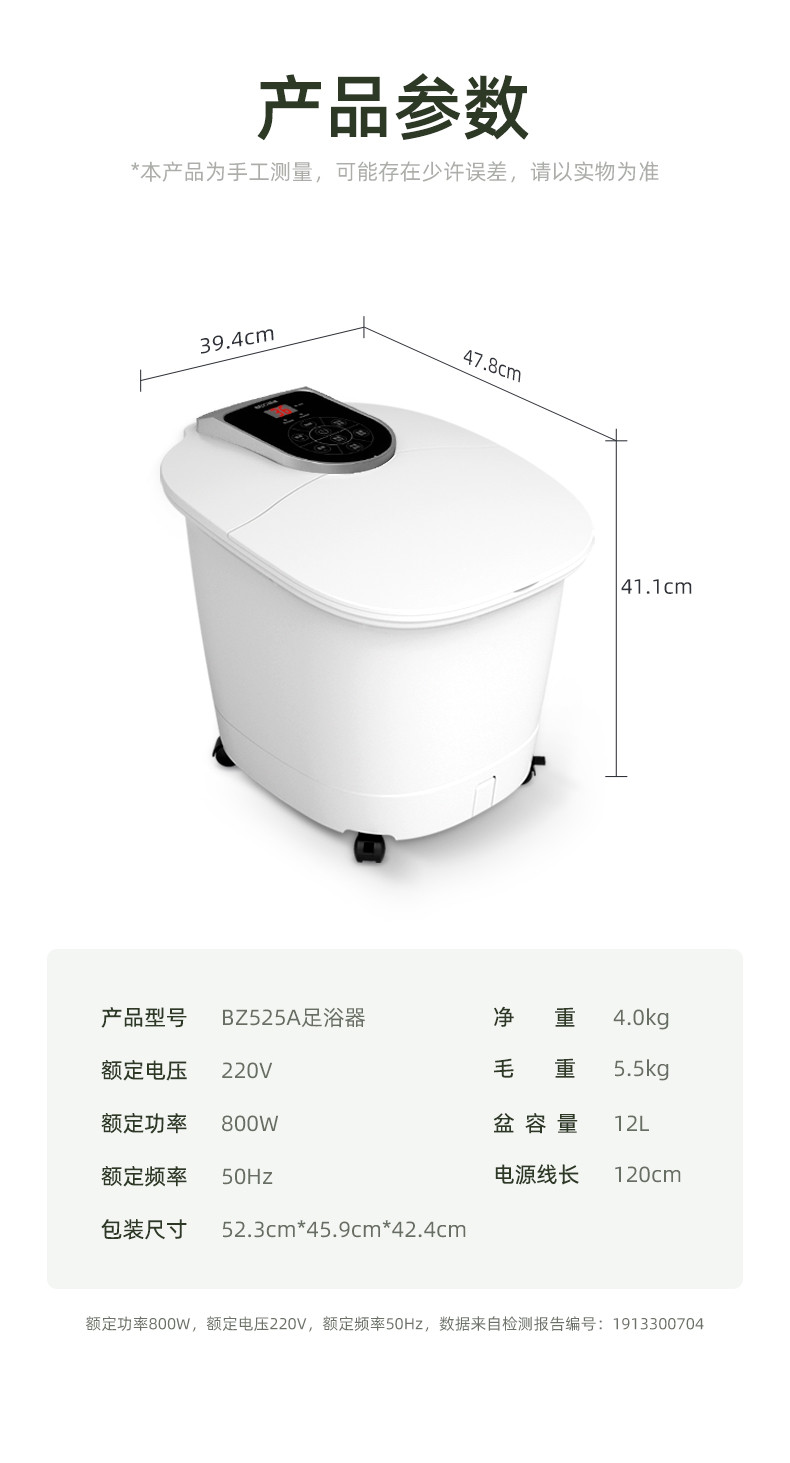 帝阳家纺 泡脚桶足浴盆全自动洗脚盆电动按摩加热家用恒温吴昕同款神器