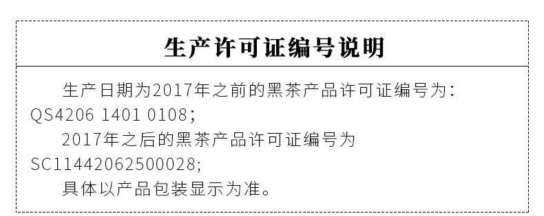 【谷城消费扶贫专区】 汉家刘氏 襄阳特产黑茶茶叶 草庐诸葛亮巧克力型 黒茯砖茶200g