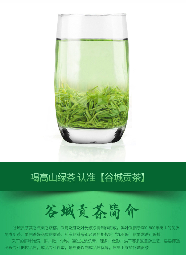 2020新茶绿茶 办公家庭用茶 汉家刘氏茶叶 谷城贡茶 200g铁盒装包邮