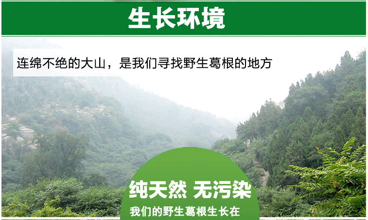 [郧西馆]益群湖北神农架野生葛根粉 农家葛粉 纯天然真品葛粉 代餐粉原味葛粉