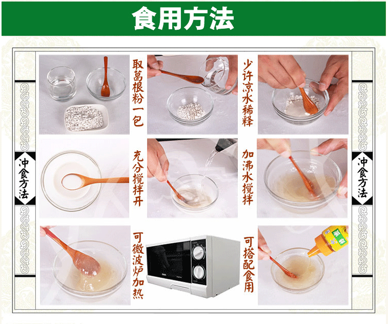 [郧西馆]益群湖北神农架野生葛根粉 农家葛粉 纯天然真品葛粉 代餐粉原味葛粉