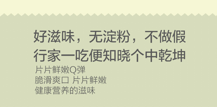 [十堰郧西馆精准扶贫项目]益群七夕情特色休闲小吃零食经典风干魔芋干香辣纤维素食魔芋丝