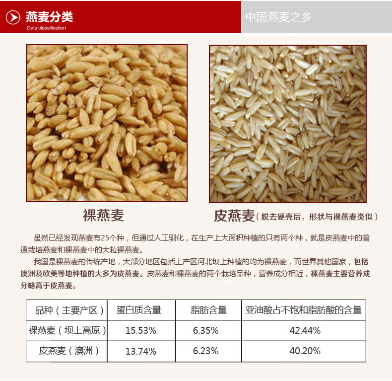 北燕燕麦面240g*8盒莜面方便面冷面速食面即食面免煮礼盒装