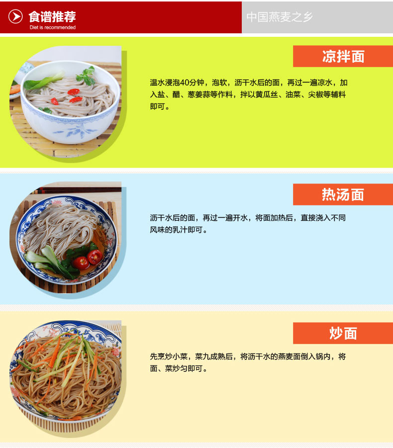 北燕营养面240g*8盒方便面速食面冷面即食面礼盒装