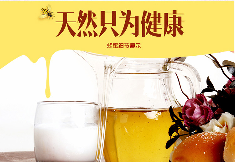 王巢野生枸杞蜂蜜  农家自产 原生态土蜂蜜 包邮950g