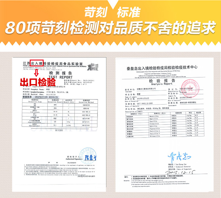 王巢野生枸杞蜂蜜  农家自产 原生态土蜂蜜 包邮950g