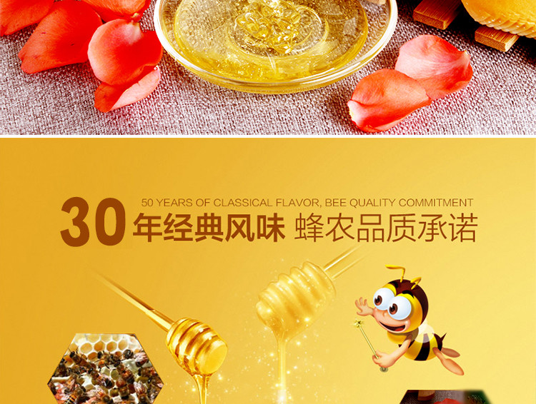 王巢 洋槐蜂膏  500克