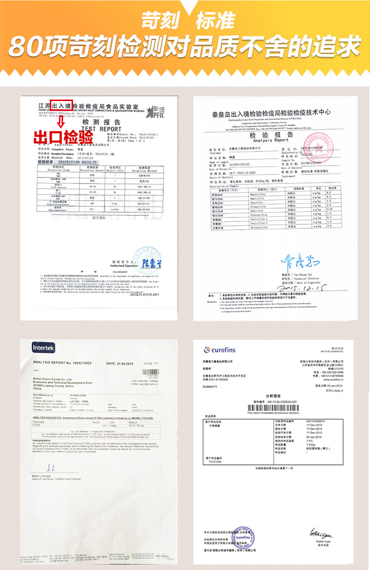 王巢 儿童蜂宝青少年农家土蜂蜜宝宝专用包邮375g