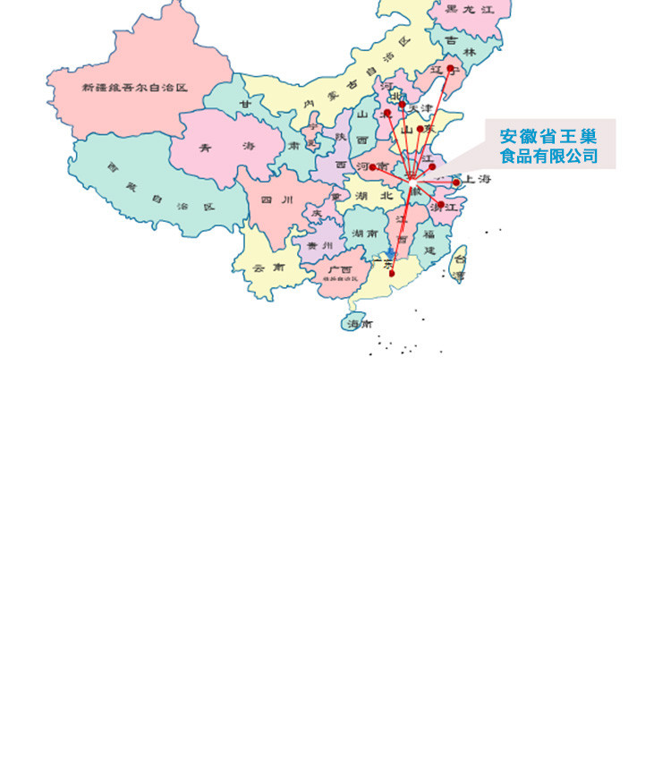 王巢 野生枣花蜂蜜 农家自产土蜂蜜 红枣蜂蜜 0添加 375克