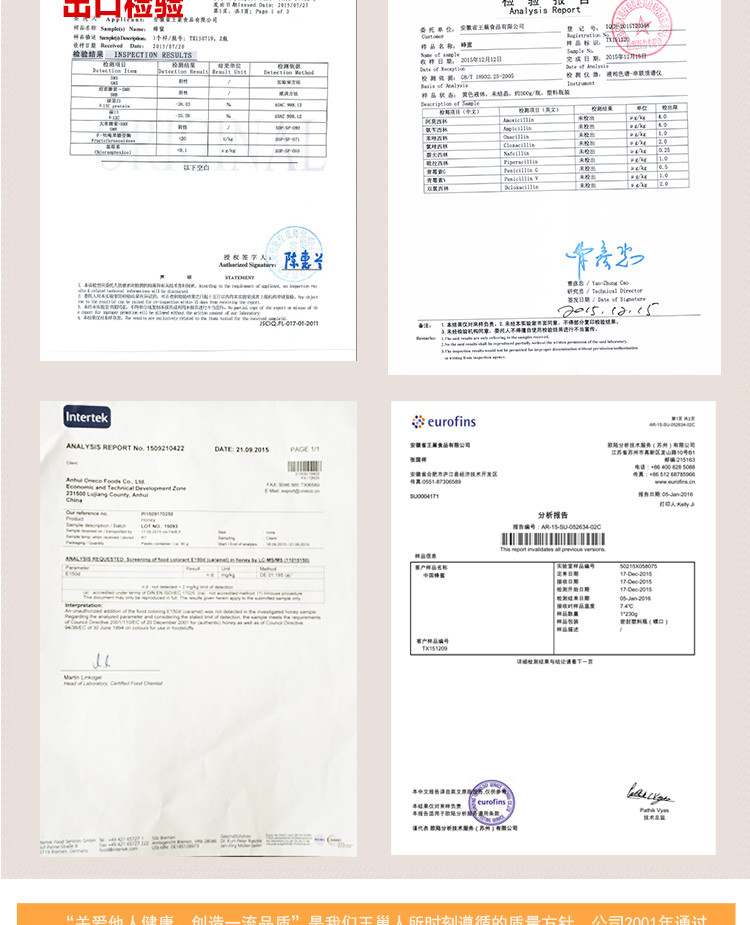 王巢 洋槐蜂宝 欧盟标准生产零添加 2000克