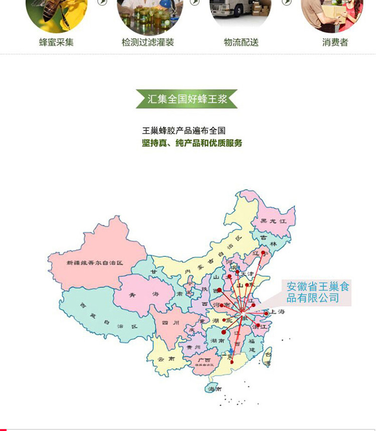 王巢 新鲜蜂王浆高品质油菜蜂皇浆春浆 500克 包邮