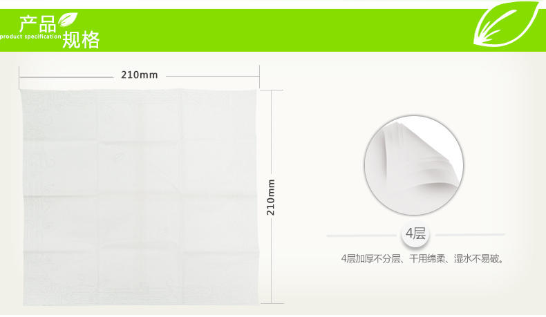 好家风纸巾表情包手帕纸小包餐巾纸婴儿可用7张4层手帕纸36包