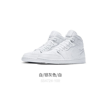 2019新款男鞋跑步鞋Jordan AIRJORDAN1MIDa J1男子运动鞋篮球鞋5547