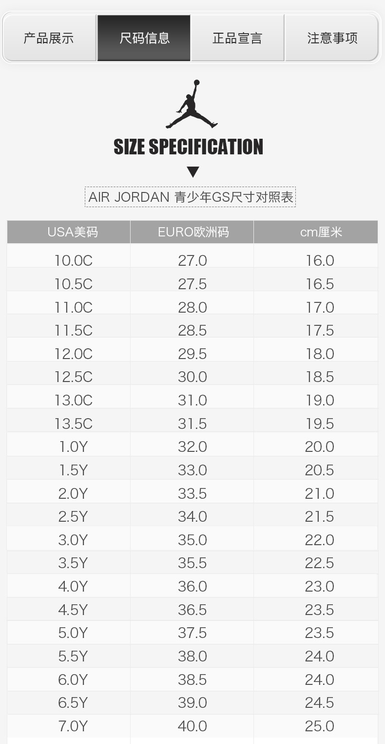 男鞋运动鞋AirJordan1AJ1黑红丝绸脚趾乔1高帮篮球鞋休闲跑CD0461016