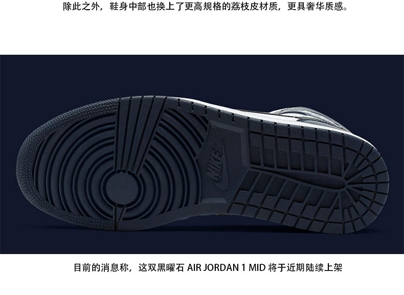 男鞋运动鞋AirJordan1MidObsidianaj1黑曜石篮球鞋55472417