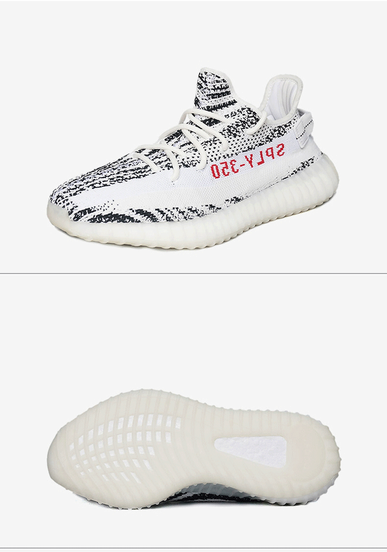  男鞋YeezyBoost350V2白斑马椰子跑步鞋CP9654