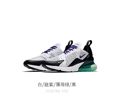 耐克/NIKE男鞋AIR MAX270女子运动鞋全掌气垫休闲鞋透气休闲跑步鞋AH6789