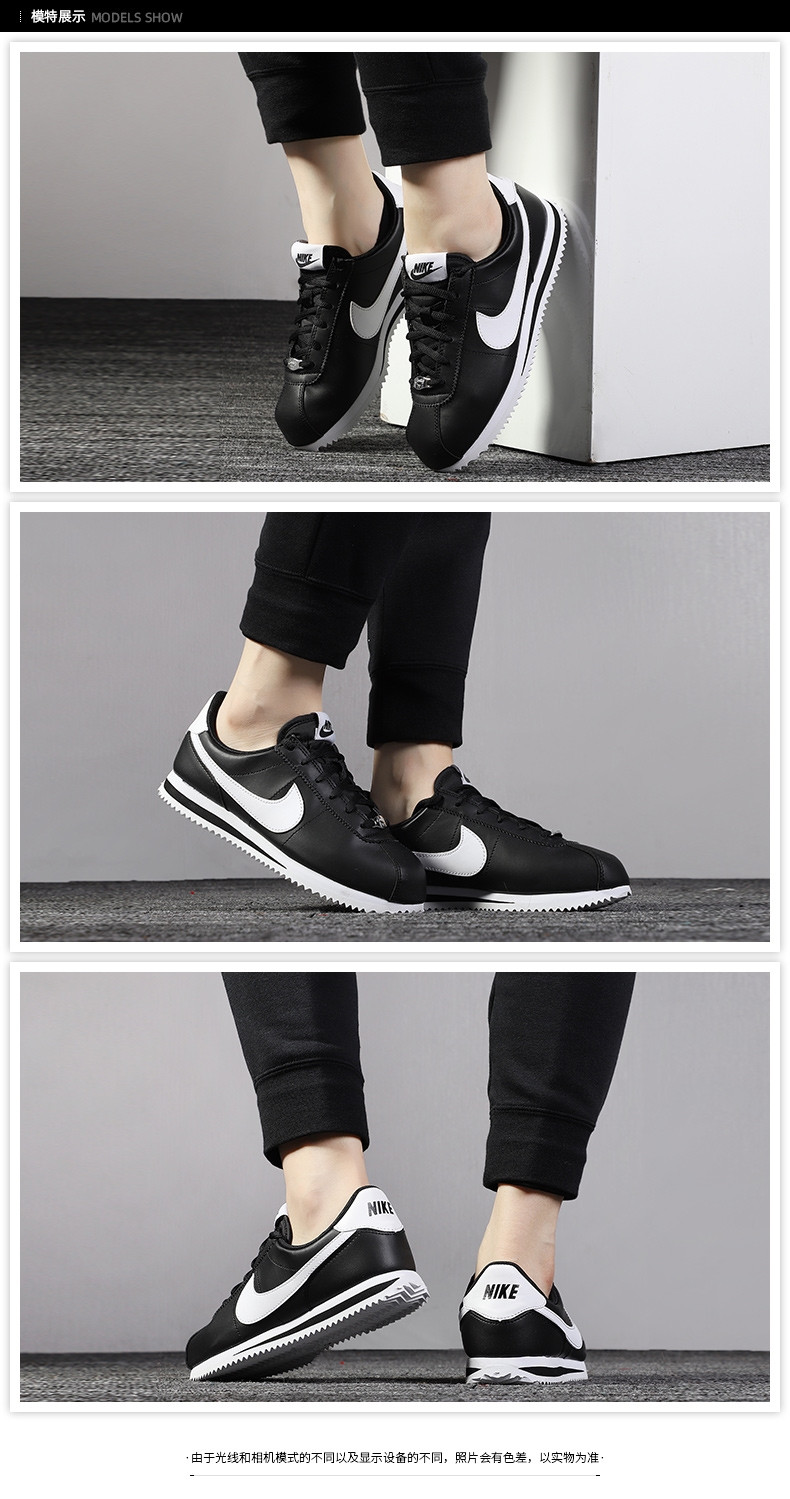 Nike耐克女鞋2019秋季新款CORTEZ黑白阿甘运动鞋休闲鞋904764001