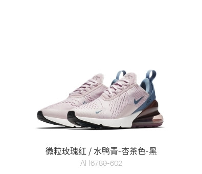 耐克/NIKE男鞋AIR MAX270女子运动鞋全掌气垫休闲鞋透气休闲跑步鞋AH6789