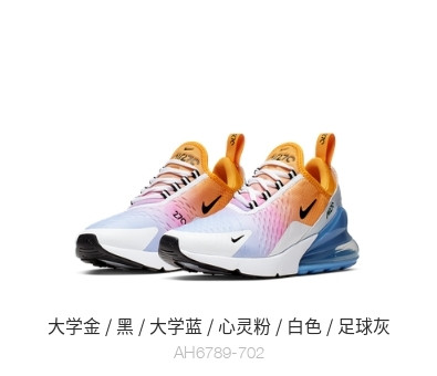 耐克/NIKE男鞋AIR MAX270女子运动鞋全掌气垫休闲鞋透气休闲跑步鞋AH6789