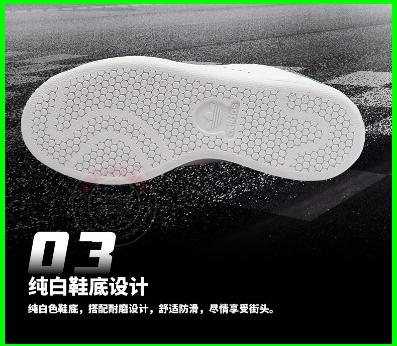 阿迪达斯Adidas男鞋三叶草2019秋新款女鞋史/密斯绿尾贝壳头休闲板鞋M20605