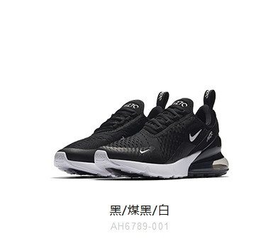 耐克/NIKE男鞋AIR MAX270女子运动鞋全掌气垫休闲鞋透气休闲跑步鞋AH6789