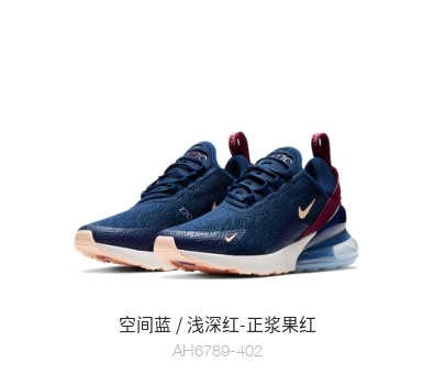 耐克/NIKE男鞋AIR MAX270女子运动鞋全掌气垫休闲鞋透气休闲跑步鞋AH6789