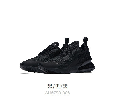 耐克/NIKE男鞋AIR MAX270女子运动鞋全掌气垫休闲鞋透气休闲跑步鞋AH6789