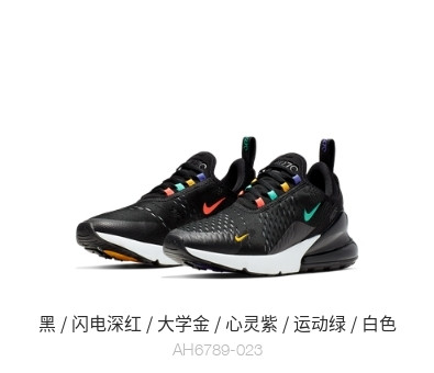 耐克/NIKE男鞋AIR MAX270女子运动鞋全掌气垫休闲鞋透气休闲跑步鞋AH6789