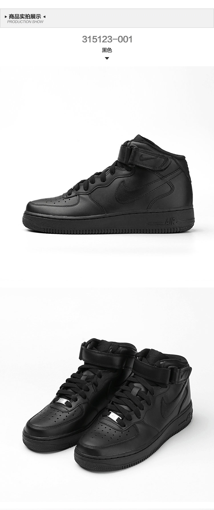 Nike耐克男鞋板鞋AIR FORCE1AF1空军一号女鞋高帮纯白中帮休闲板鞋315123111